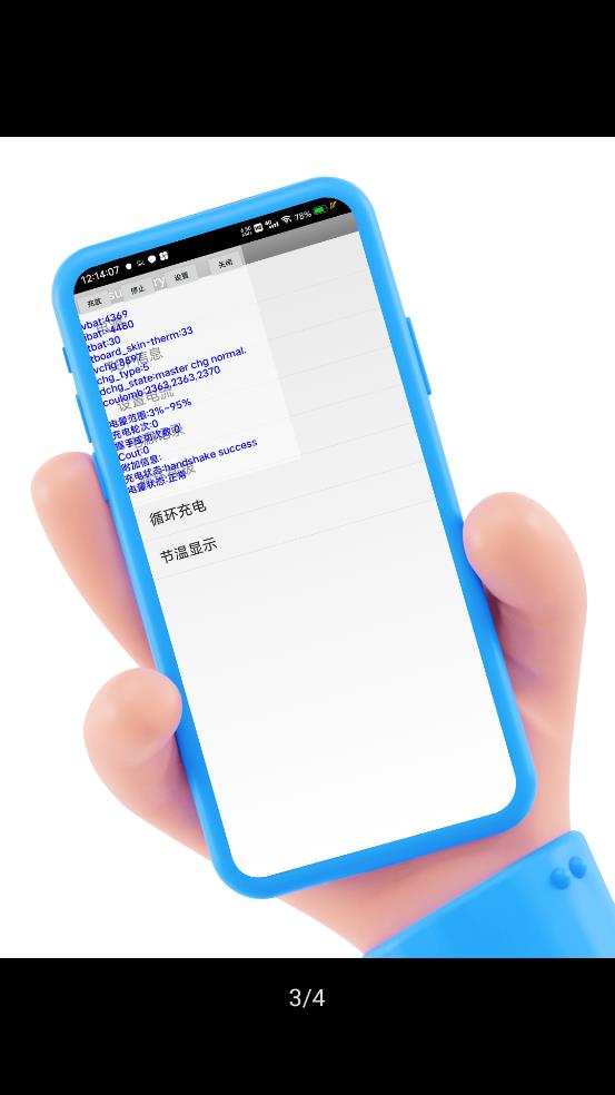 酷客工具箱app官方下载安装最新版  v2.0图2