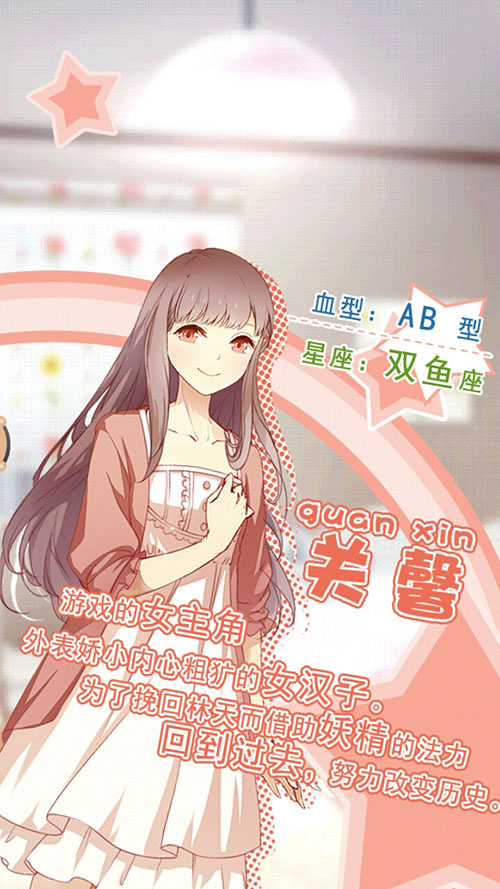 妖精的衣橱  v1.1.1.16图1