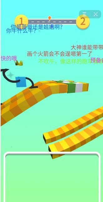 Draw  v1.5.0图3