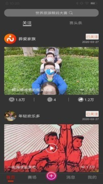 大赛吧英超直播欧洲杯直播