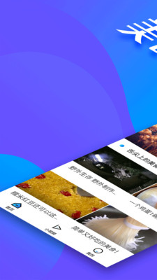 全民影视app安卓版下载安装最新版  v1.1.0图4