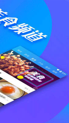 全民影视安卓版官方下载  v1.1.0图3
