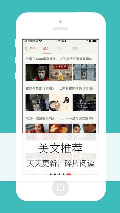 梦远书城app下载免费版官网