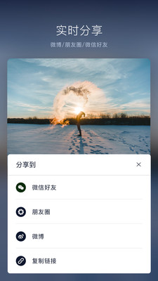 vn视迹簿安卓版下载  v1.17.0图2