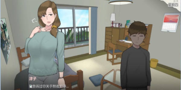 妈妈的课堂纪律子白屏  v1.34.0图2