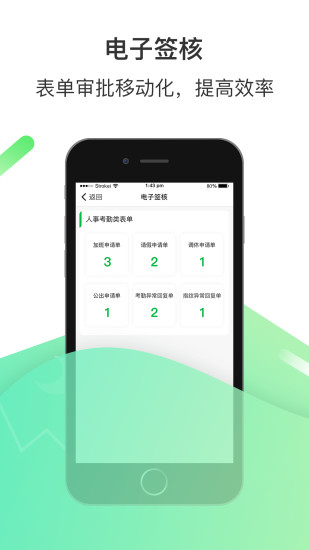 爱口袋下载安装2023版本  v4.2.20图1