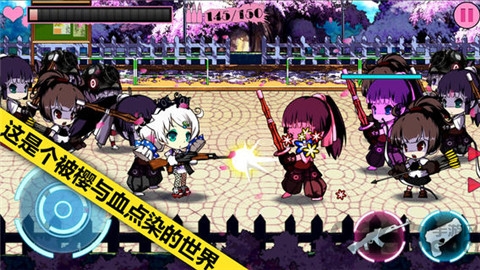 崩坏学园2老版本5.0.  v3.2.20图1