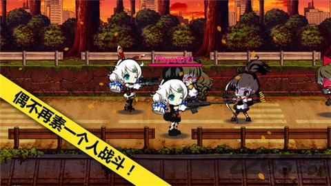 崩坏学园2老版本5.0.