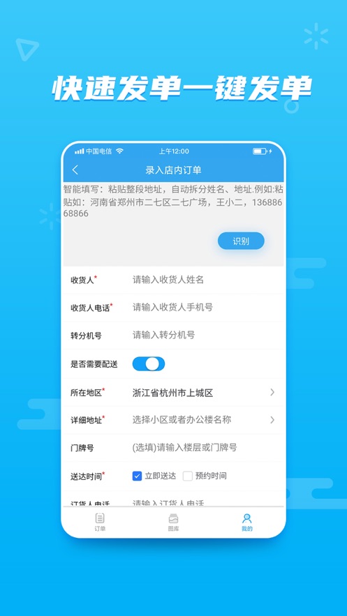 花集通官网  v1.0.0图2