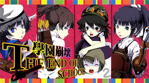 崩坏学园1官服下载