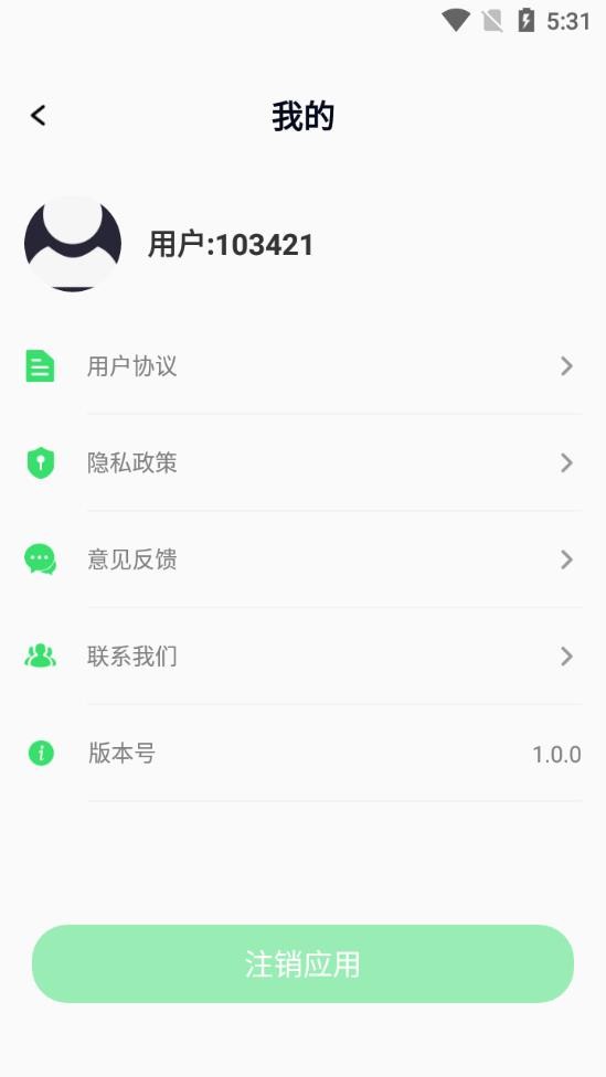 青青草剪辑app