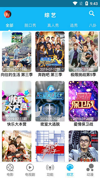 简易影视免费版下载安装