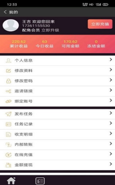 环球短视频最新版下载安装苹果  v3.18.00图2