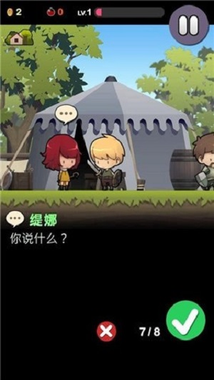 勇敢的约翰手机版下载安装
