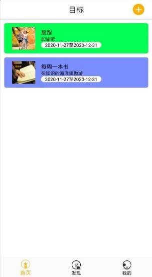 金桔子安卓版下载  v1.1图1