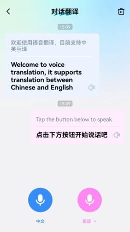 卓越翻译官最新版本下载安装  v1.0.1图1