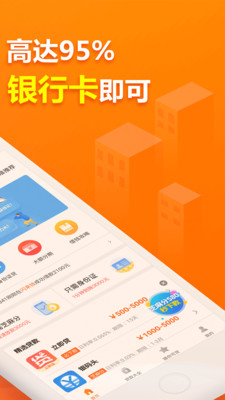 阳光时代手机版下载安装最新版本  v1.0图2