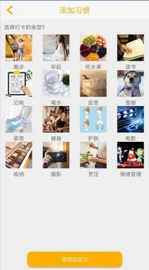 金桔子免费版下载安装最新版苹果