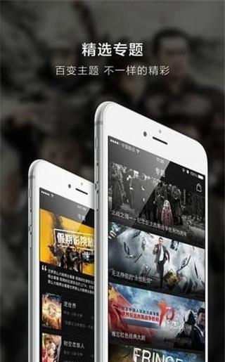 超凡影迷官方免费下载安装手机版苹果版