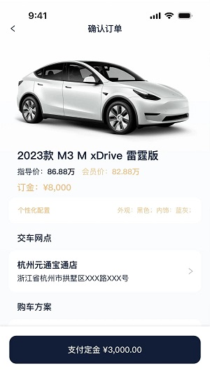 大嘟嘟手机版下载安装最新版苹果12.1  v1.0.0图1