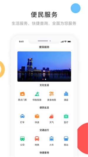 宁古塔融媒2024