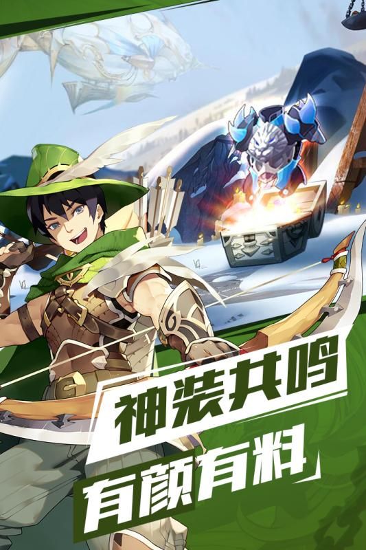 苍之纪元官网  v1.0.605图1