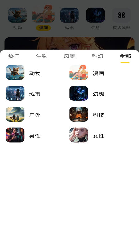 小黑快看免费版下载安装最新版  v1.0图1