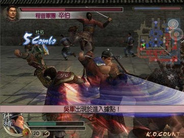 真三国无双7将星模式第二阶段  v1.0.3图3