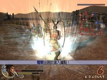 真三国无双7将星模式第二阶段