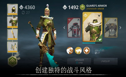 暗影格斗3官方正版下载2021  v1.8.3图2