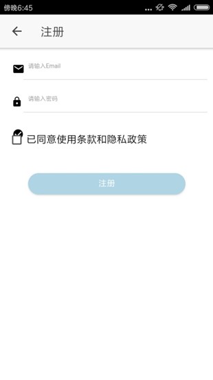 醉游助手最新版本下载安卓  v1.0.0.8图1