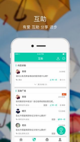 融学app下载官方  v1.0.0图1