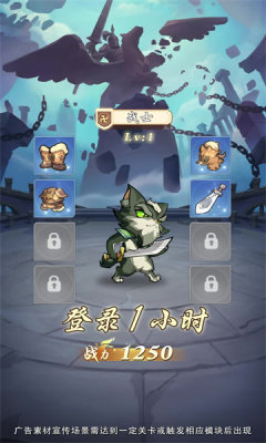 猫将三国  v1.0.0图2