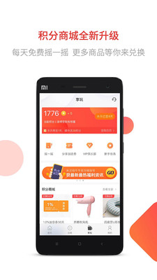 钱牛牛贷上钱  v3.3.8图1