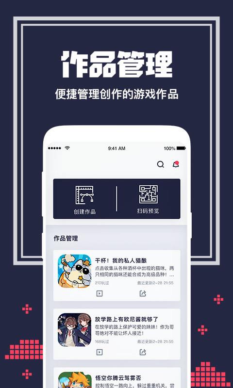 唤境最新版ios