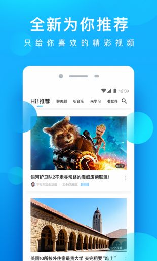 星辰影视