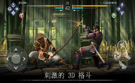 暗影格斗3下载安装包  v1.8.3图1
