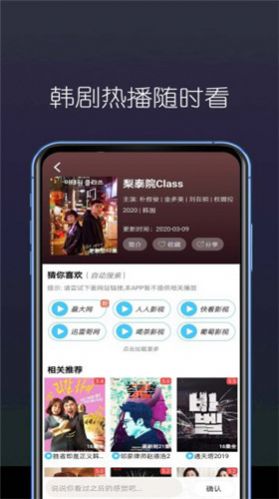 阳光看剧手机版下载  v3.29.00图1