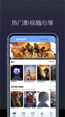 阳光看剧手机版下载  v3.29.00图2