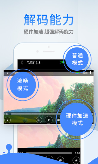 3397影视2024  v1.2.3图3