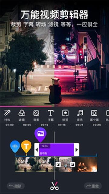 美册视频制作app破解版下载苹果  v1.0.0图2