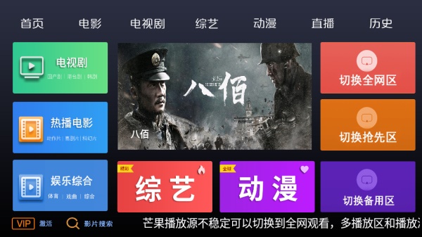 三九影院最新版  v3.3图1