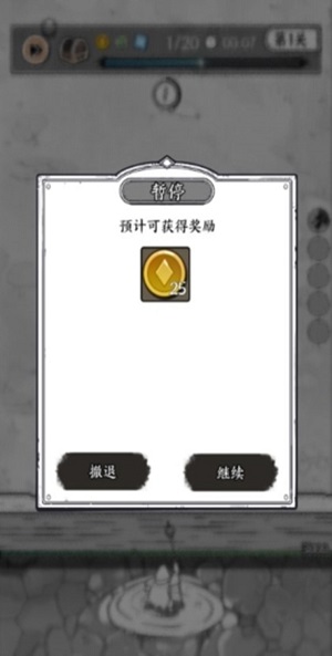 国王指意小游戏手游  v1.0.3图3