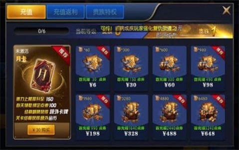 阿拉德之怒官方正版下载mg  v1.24.1图2