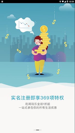快乐柚子app苹果下载官网安装  v1.1.3图2
