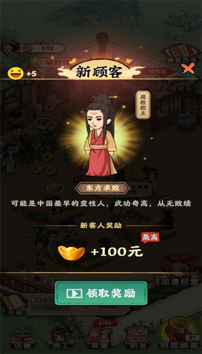 哆哆农场领红包游戏  v1.0.0图2