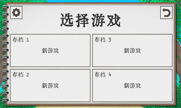 卡牌生存手游破解版  v1.02图3