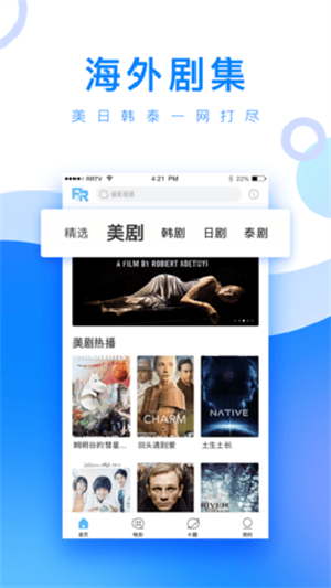小白网下载软件安装