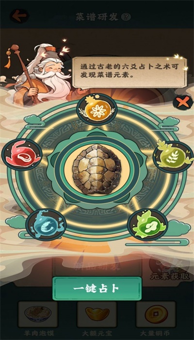 哆哆农场领红包游戏  v1.0.0图3