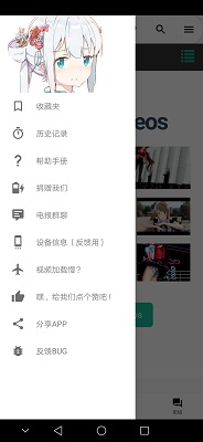 iwara安卓下载  v1.6图3